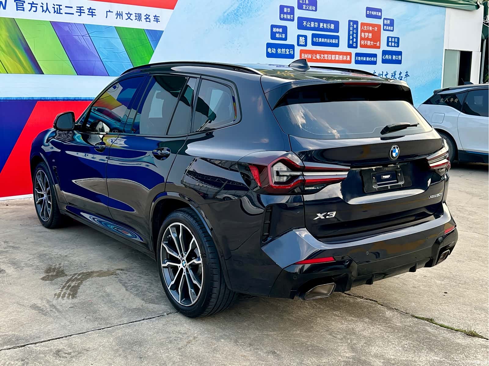 BMW X3, 2022 7