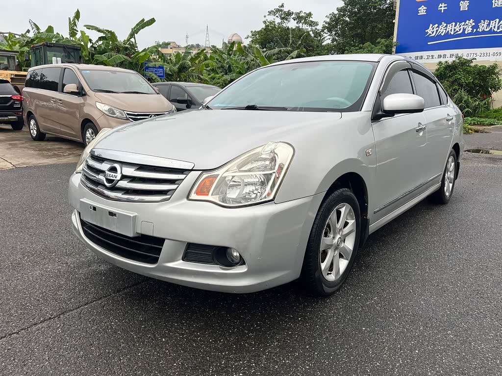 Nissan Sylphy