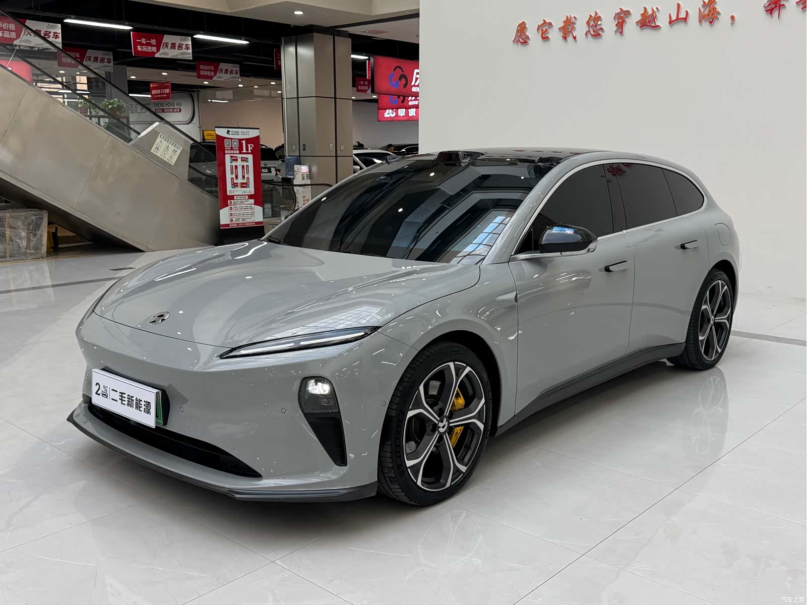 NIO ET5, 2025 1