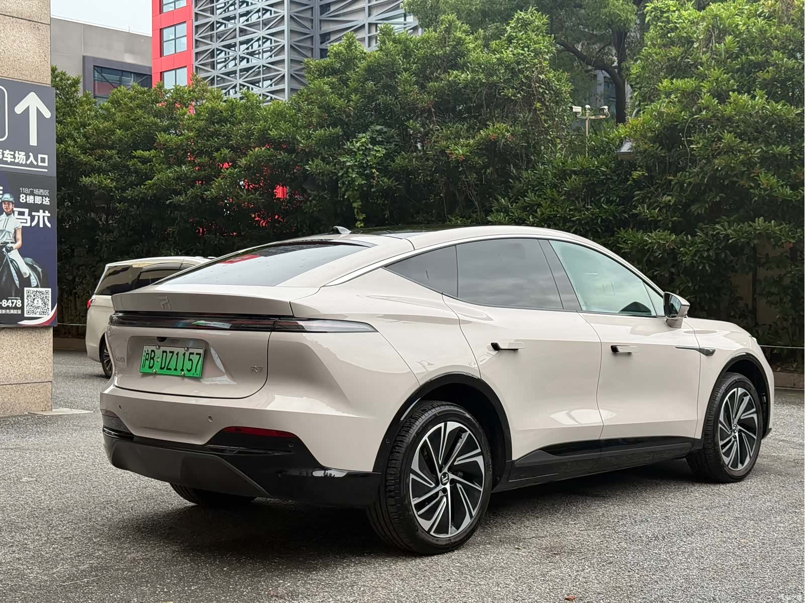 Rising Auto R7, 2025 4