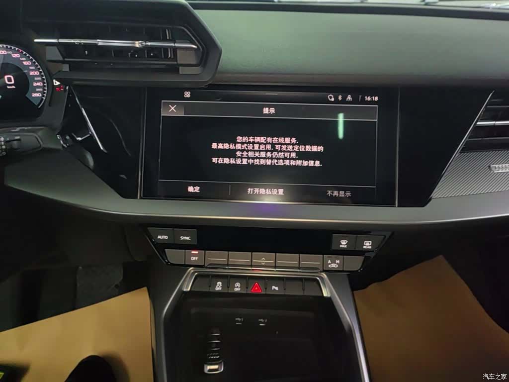 Audi A3, 2023 13