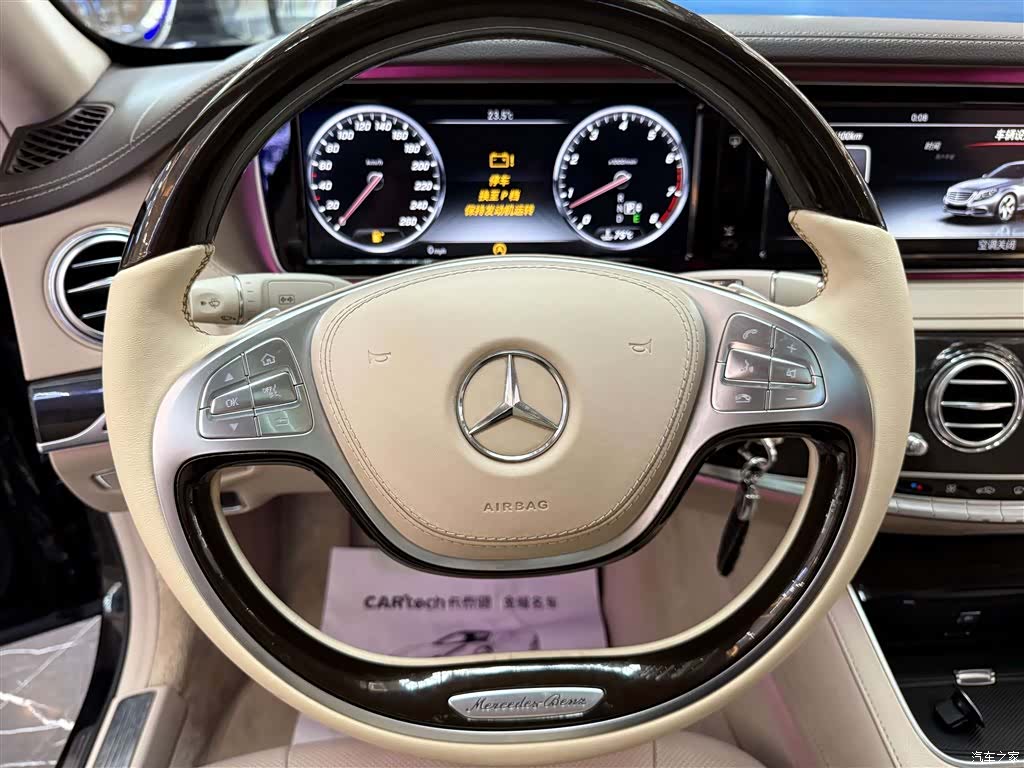 Mercedes-Benz S-Class, 2015 15