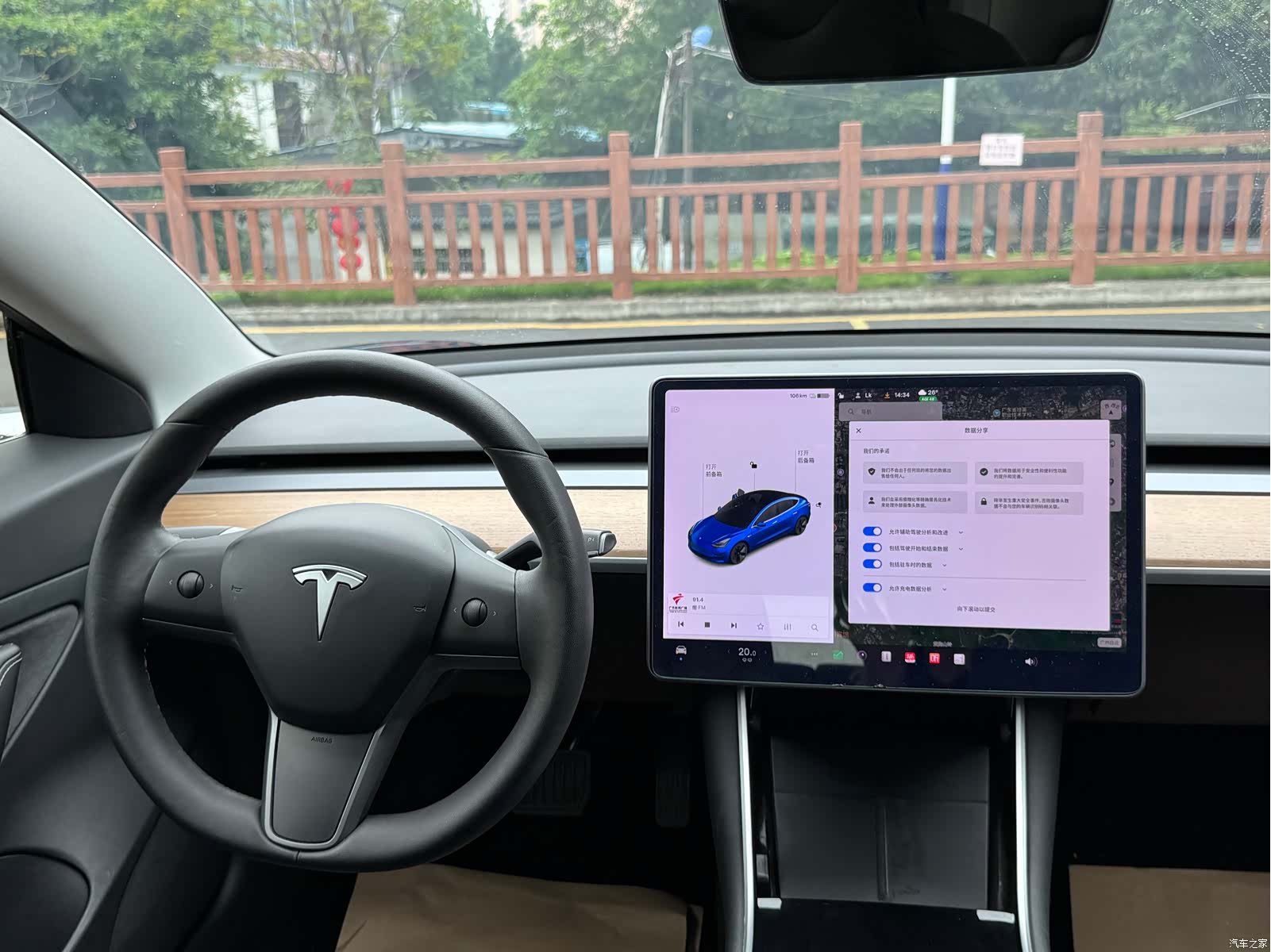 Tesla Model 3, 2020 14
