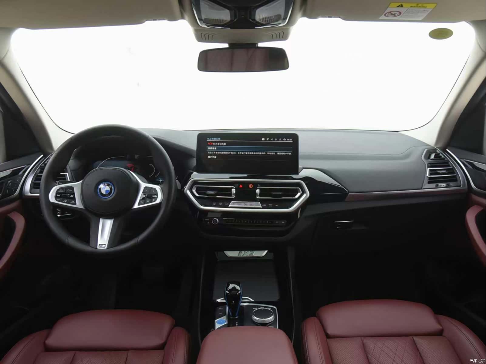 BMW iX3, 2022 16