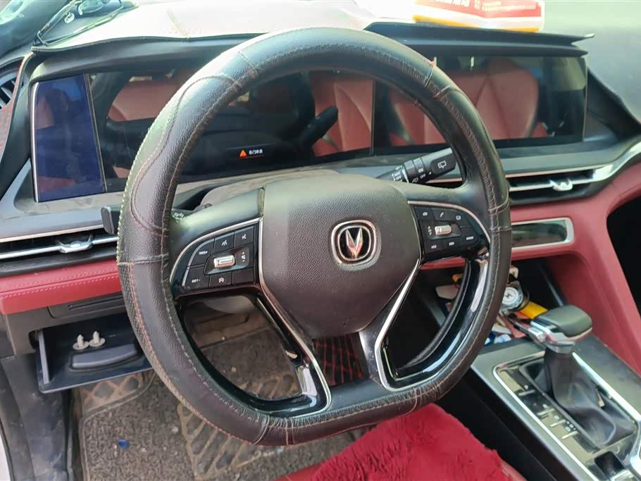 Changan CS75 PLUS