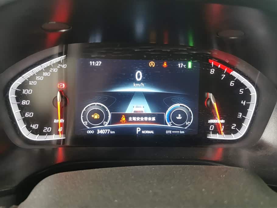 Changan CS75