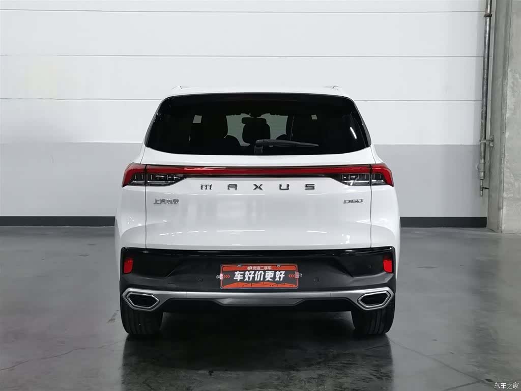 Maxus D60, 2023 4
