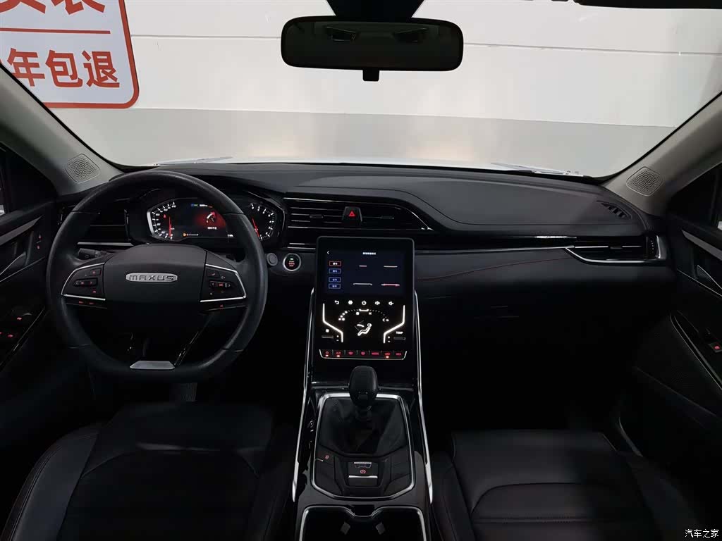 Maxus D60, 2023 все фото