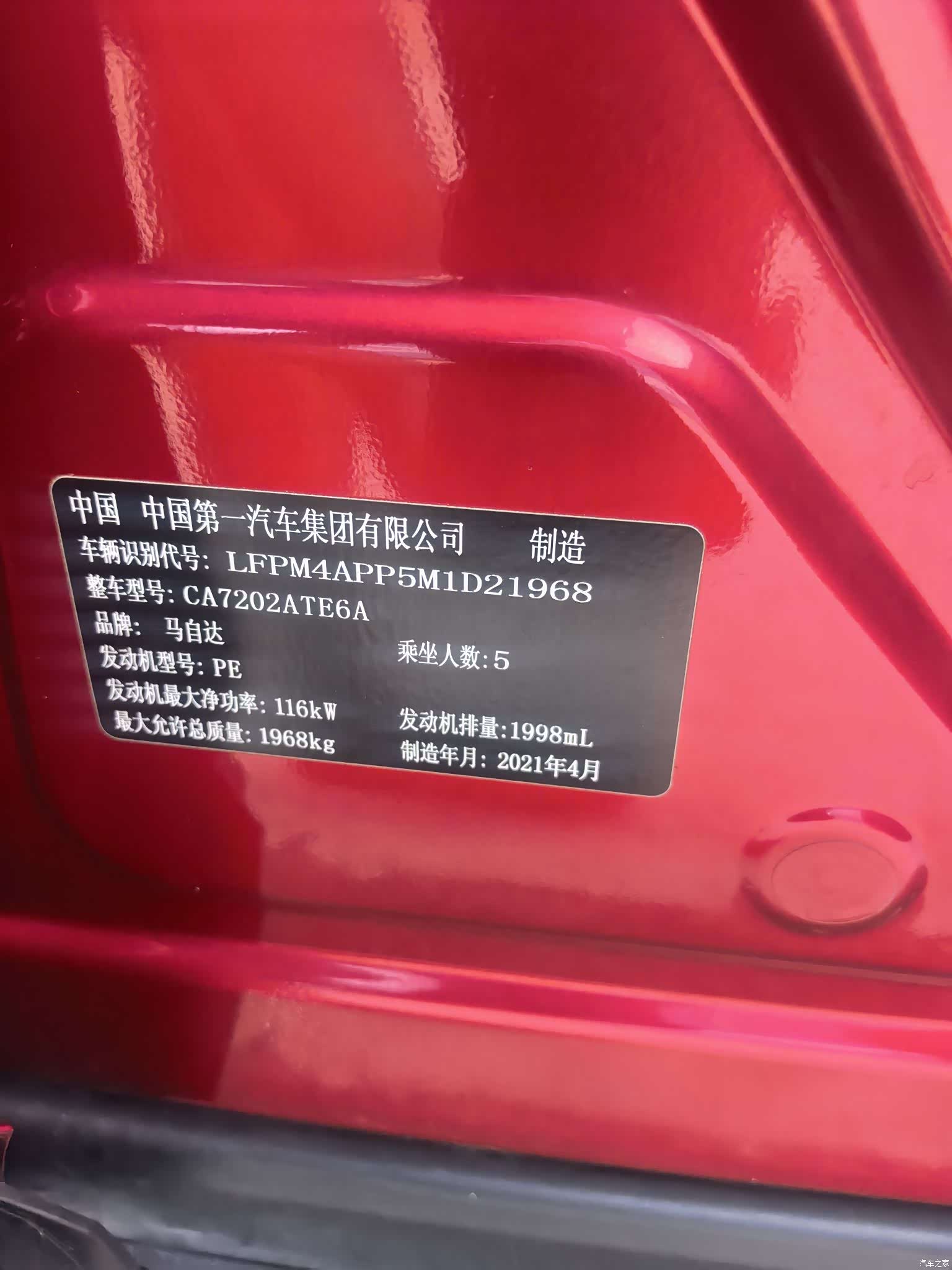 Mazda CX-4, 2022 17