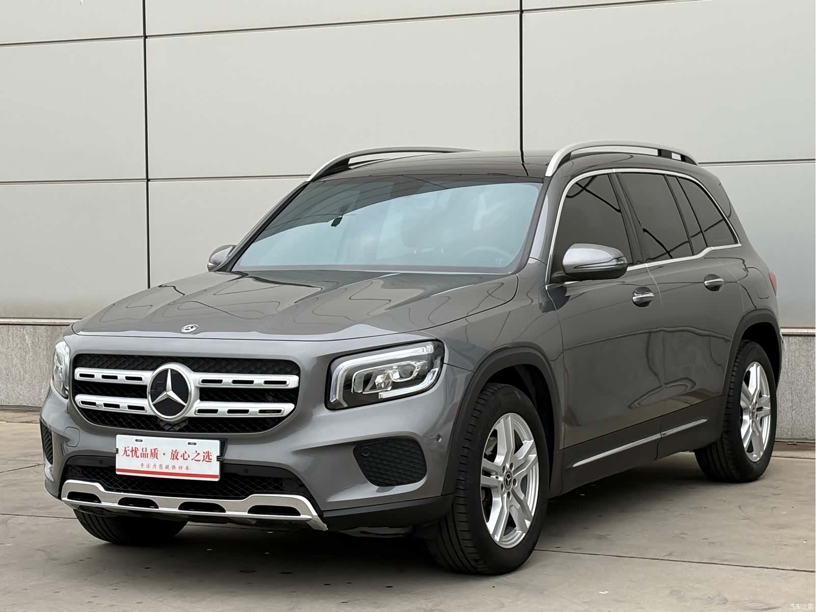 Mercedes-Benz GLB