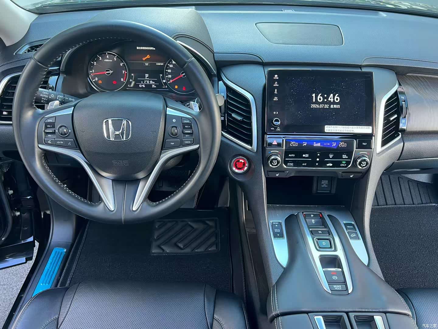 Honda Avancier, 2020 7