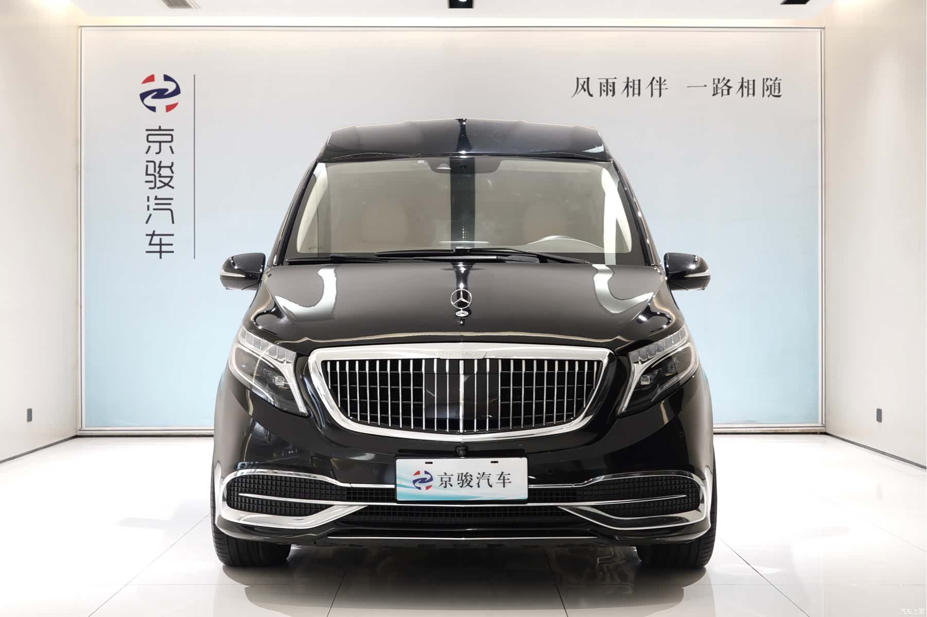 Mercedes-Benz V-Class, 2020 2