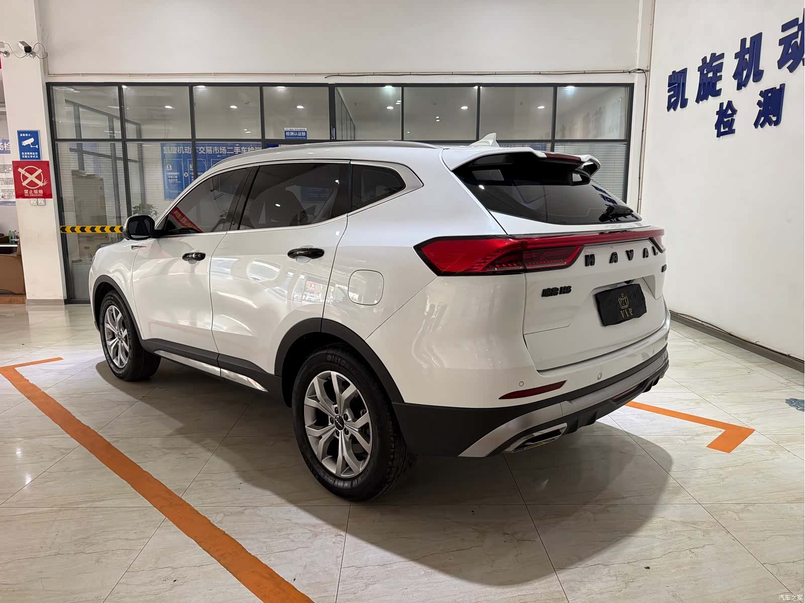 Haval H6, 2023 6