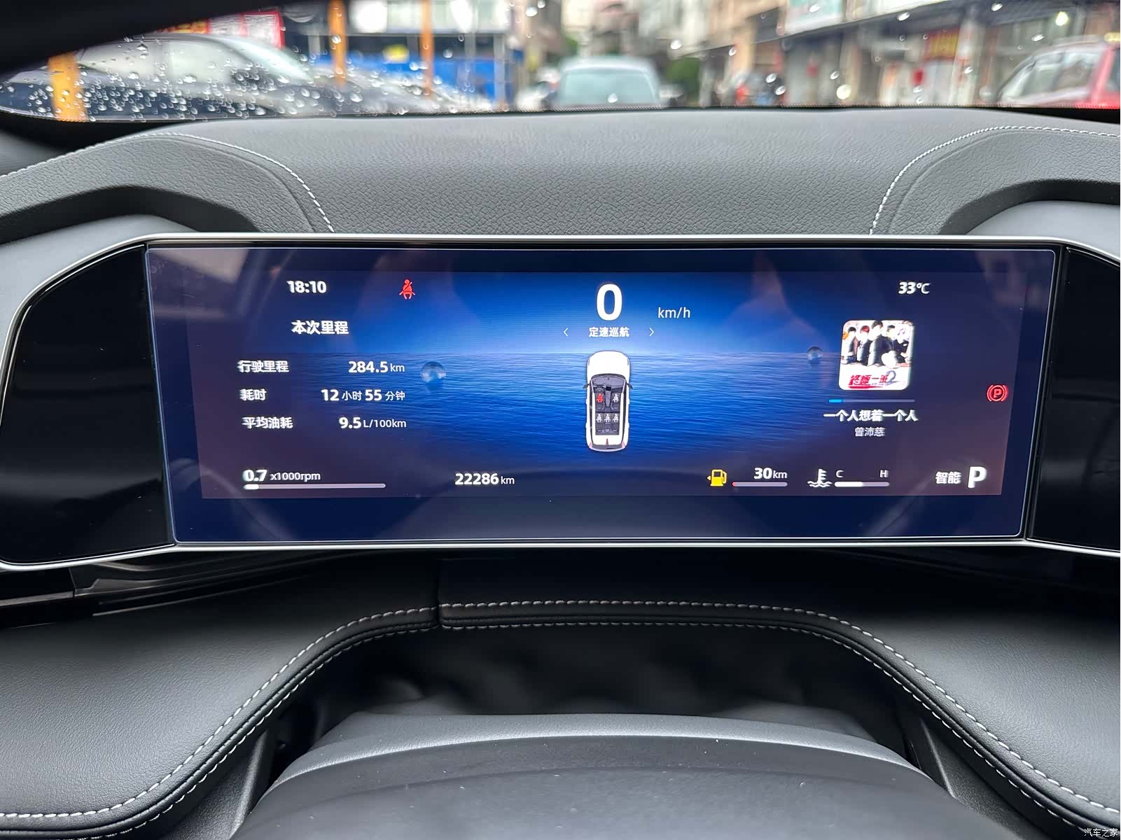 Geely Boyue, 2024 15