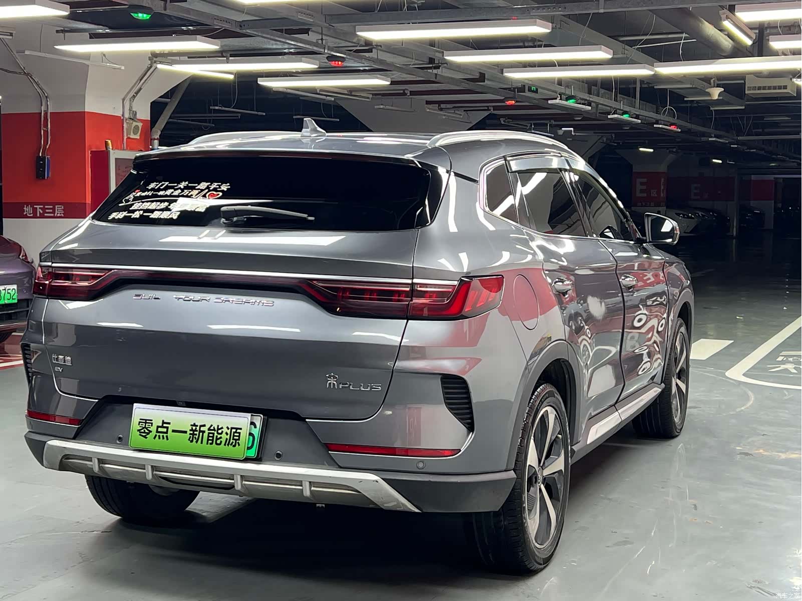 BYD Song, 2022 7