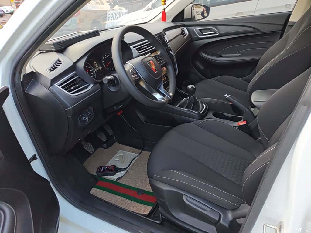 Roewe i5, 2020 15