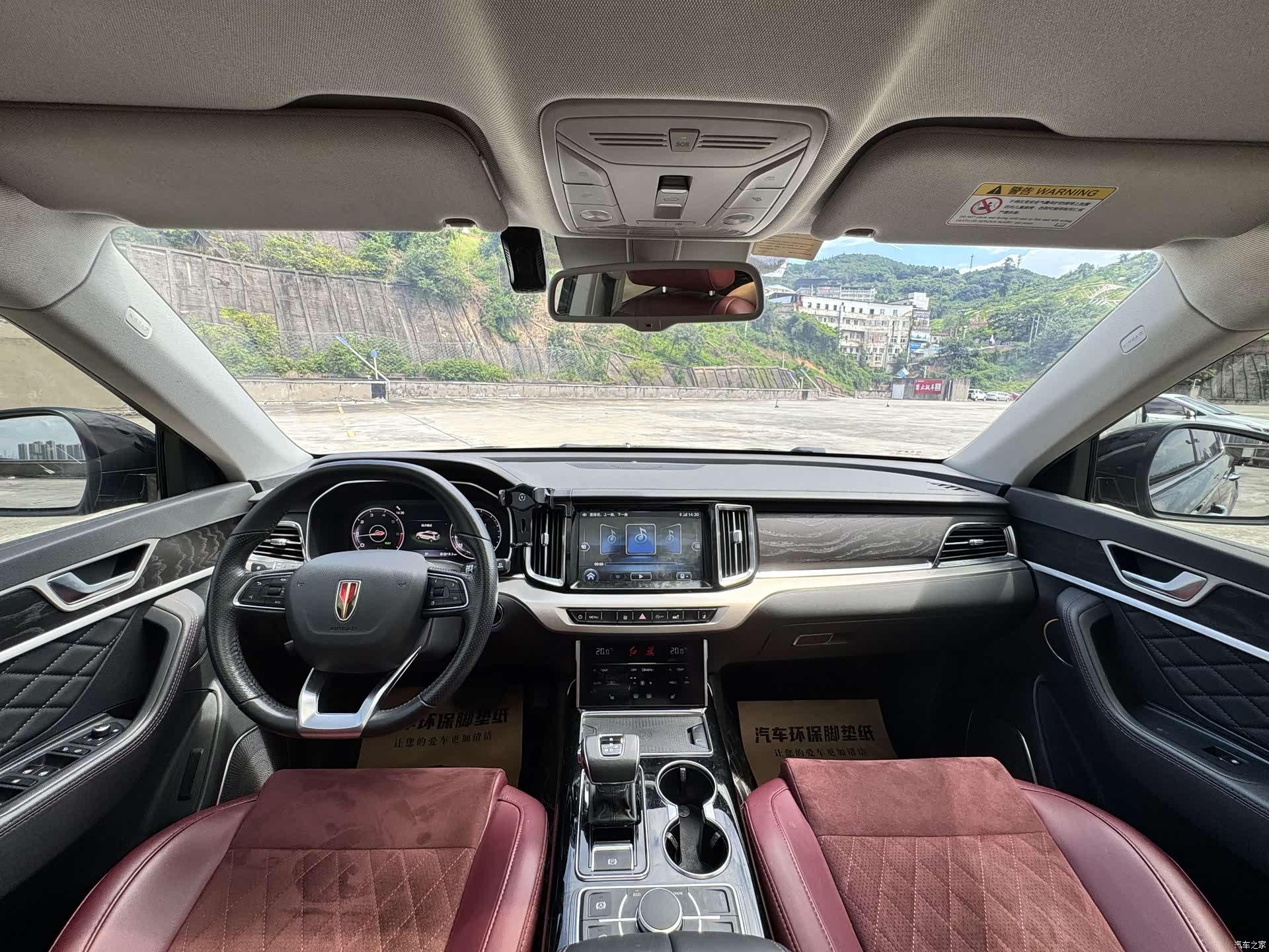 Hongqi HS7, 2022 11