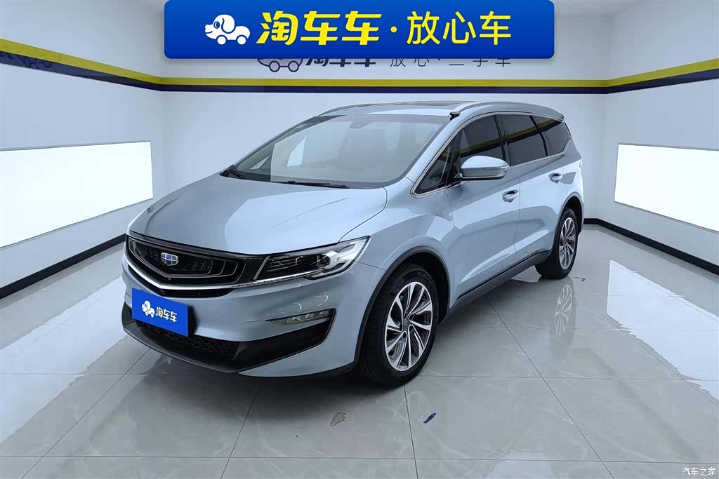 Geely Jiaji