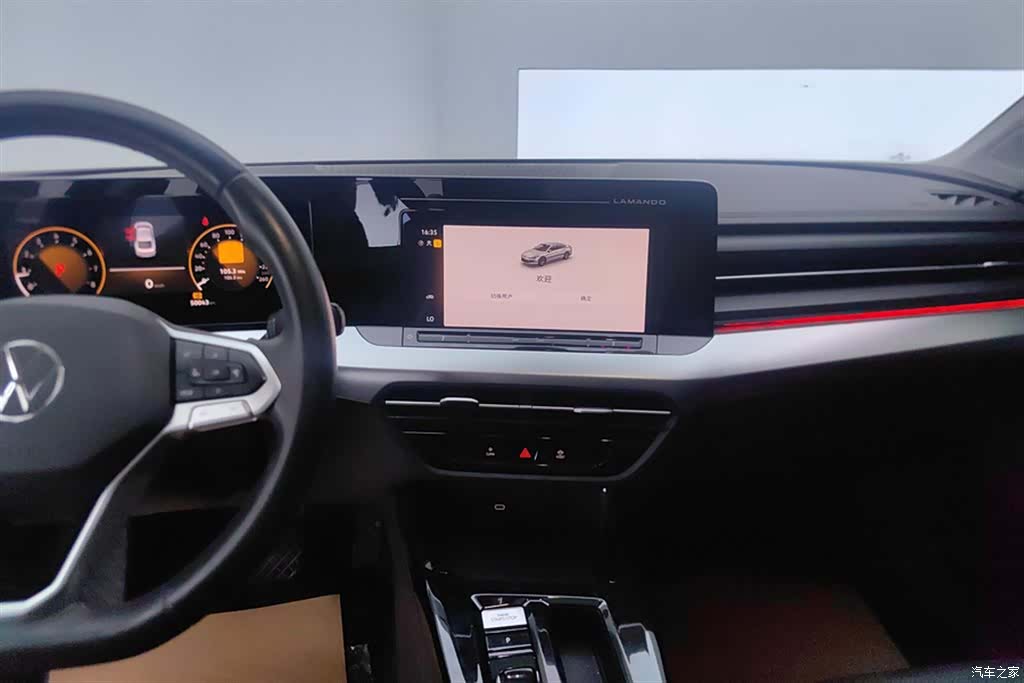 Volkswagen Lamando, 2023 13