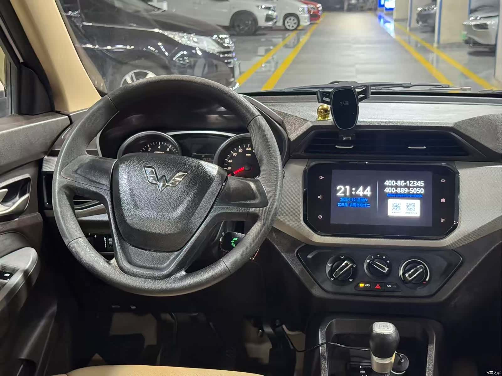 Wuling Hongguang, 2019 13