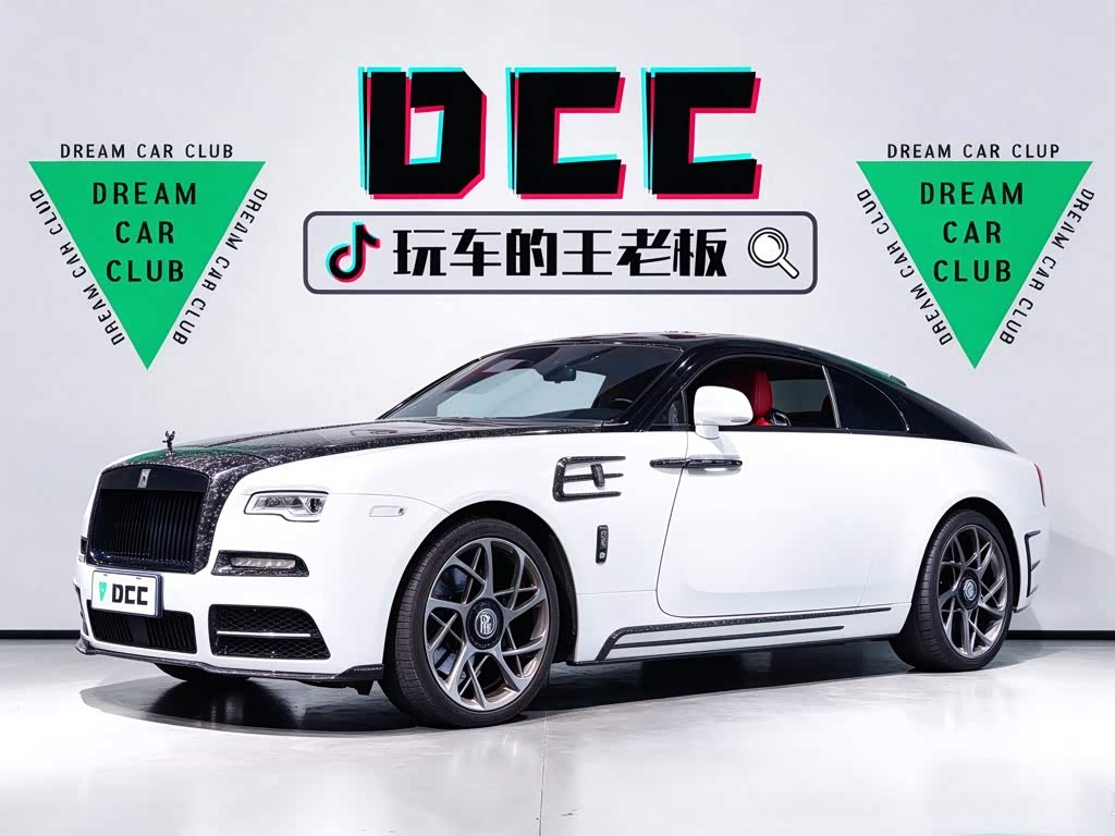 Rolls-Royce 2013 6.6T