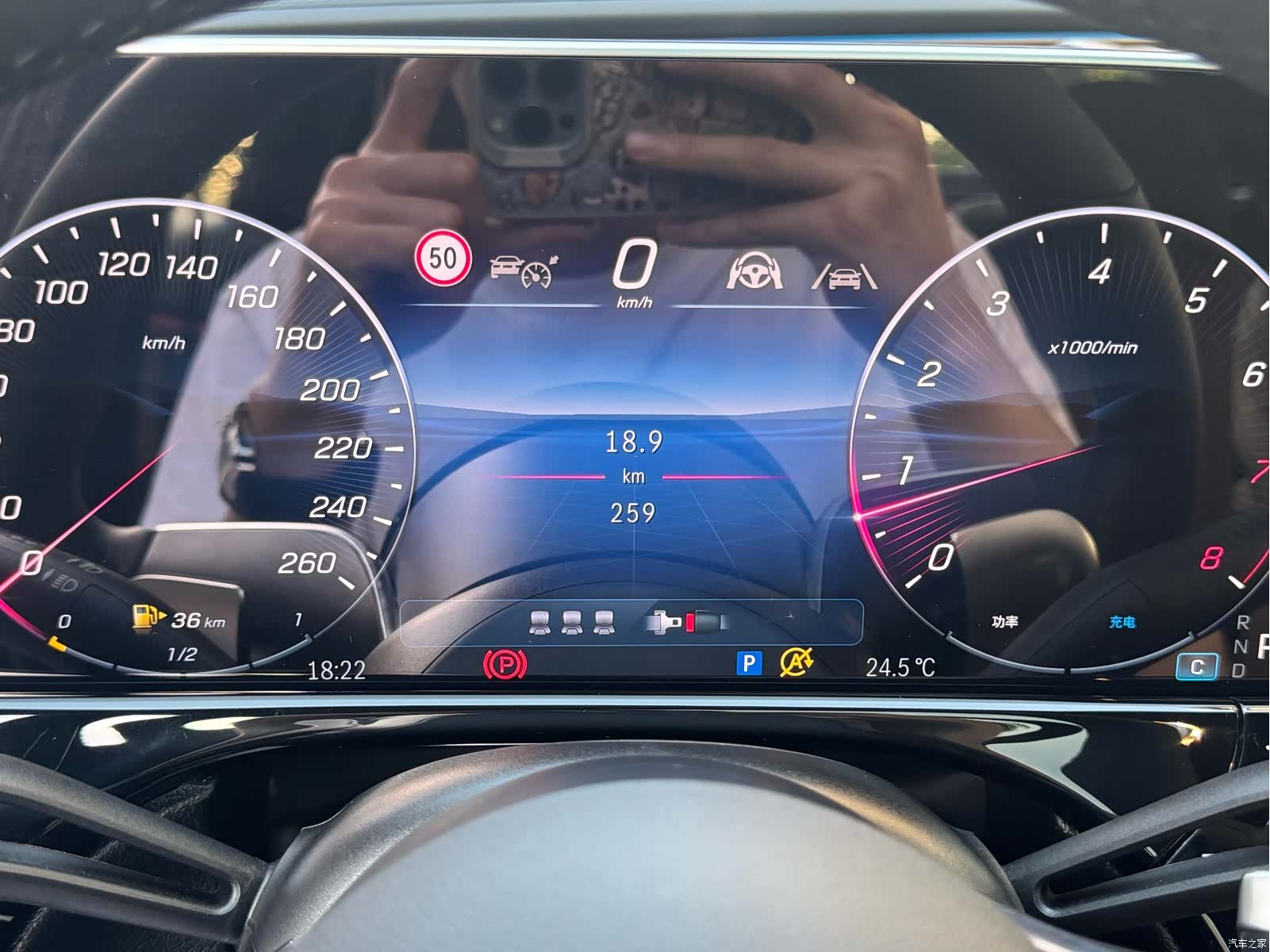 Mercedes-Benz E-Class, 2026 14