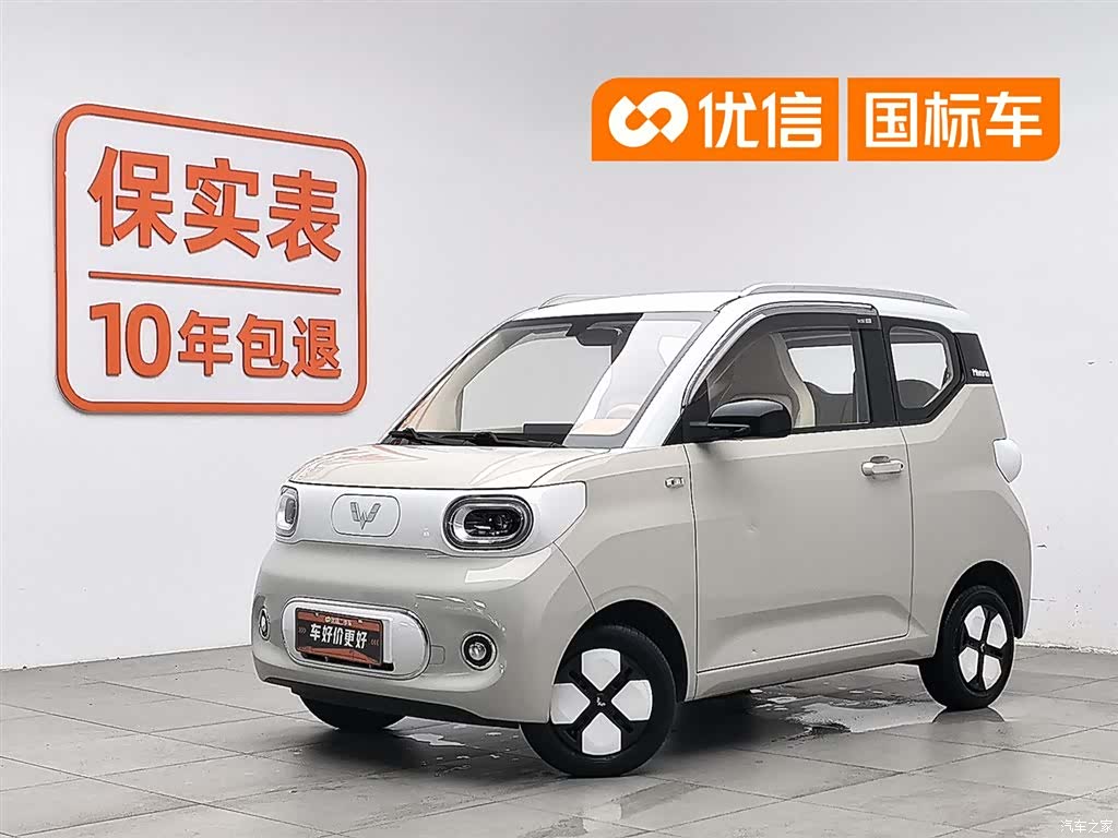 Wuling MINIEV, 2024 1