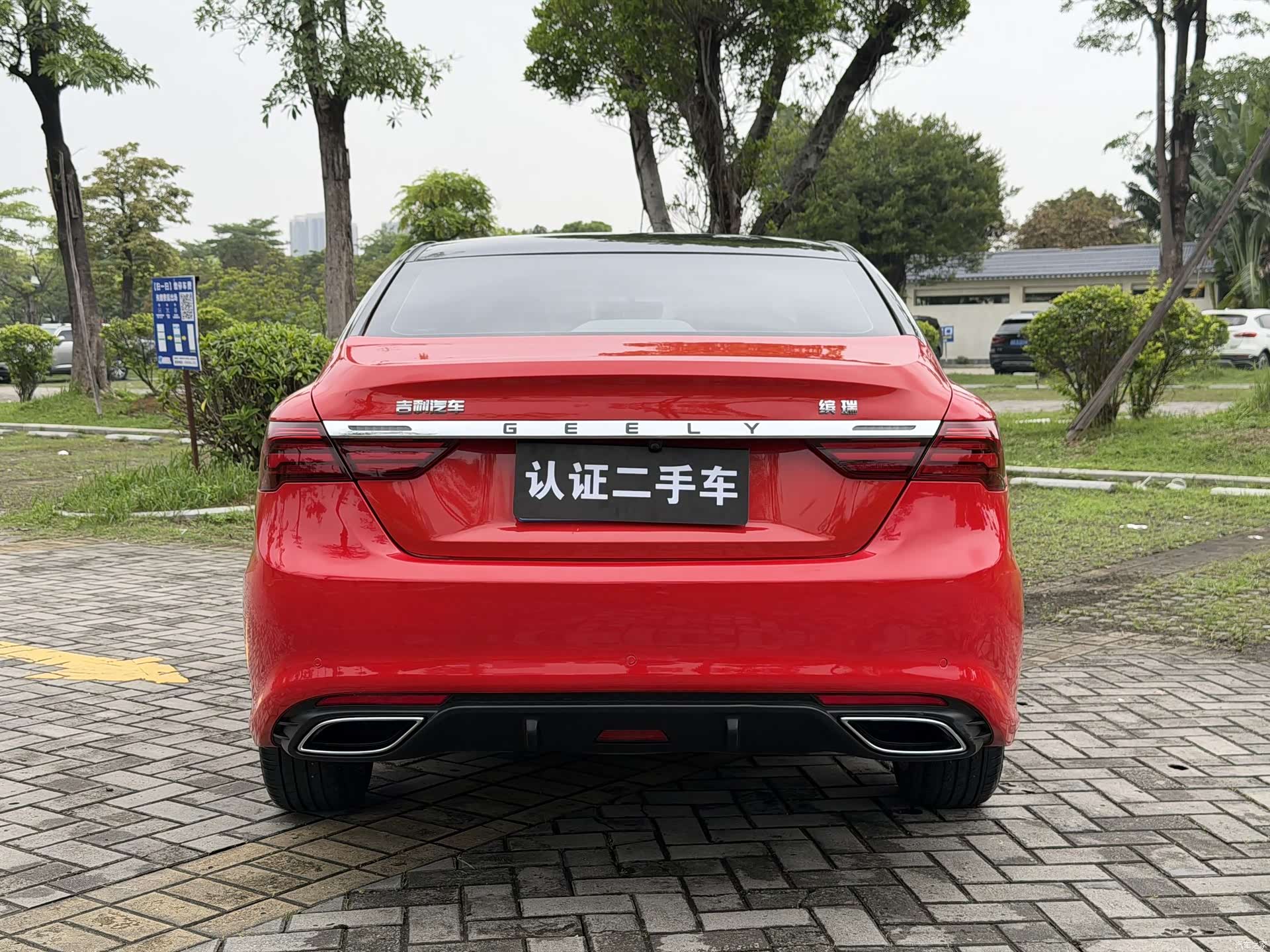 Geely Binray, 2021 14