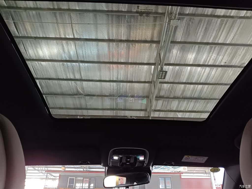 Chery Tiggo 8 Plus, 2025 18