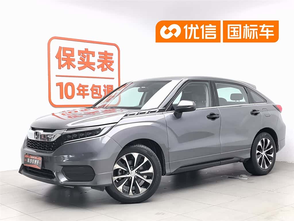 Honda Avancier