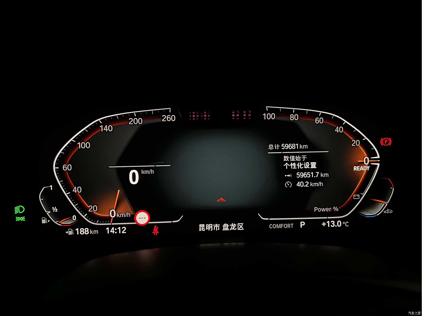 BMW X5, 2023 27
