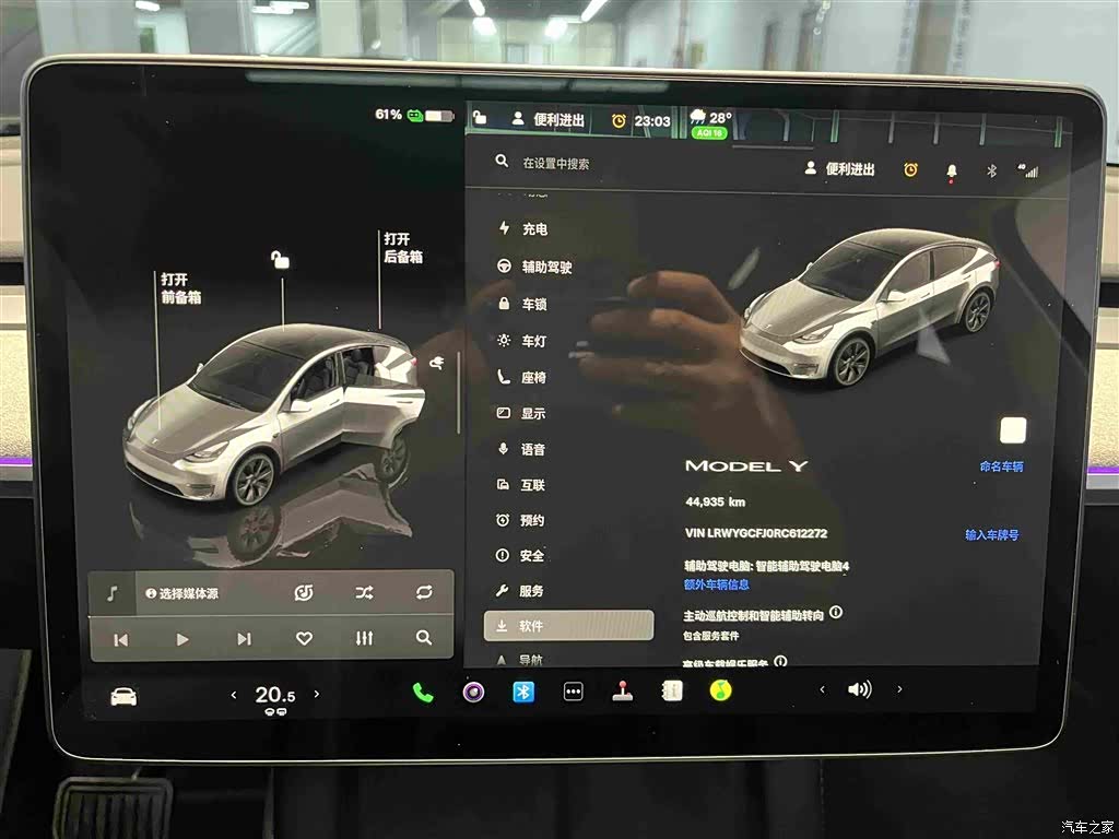 Tesla Model Y, 2024 7
