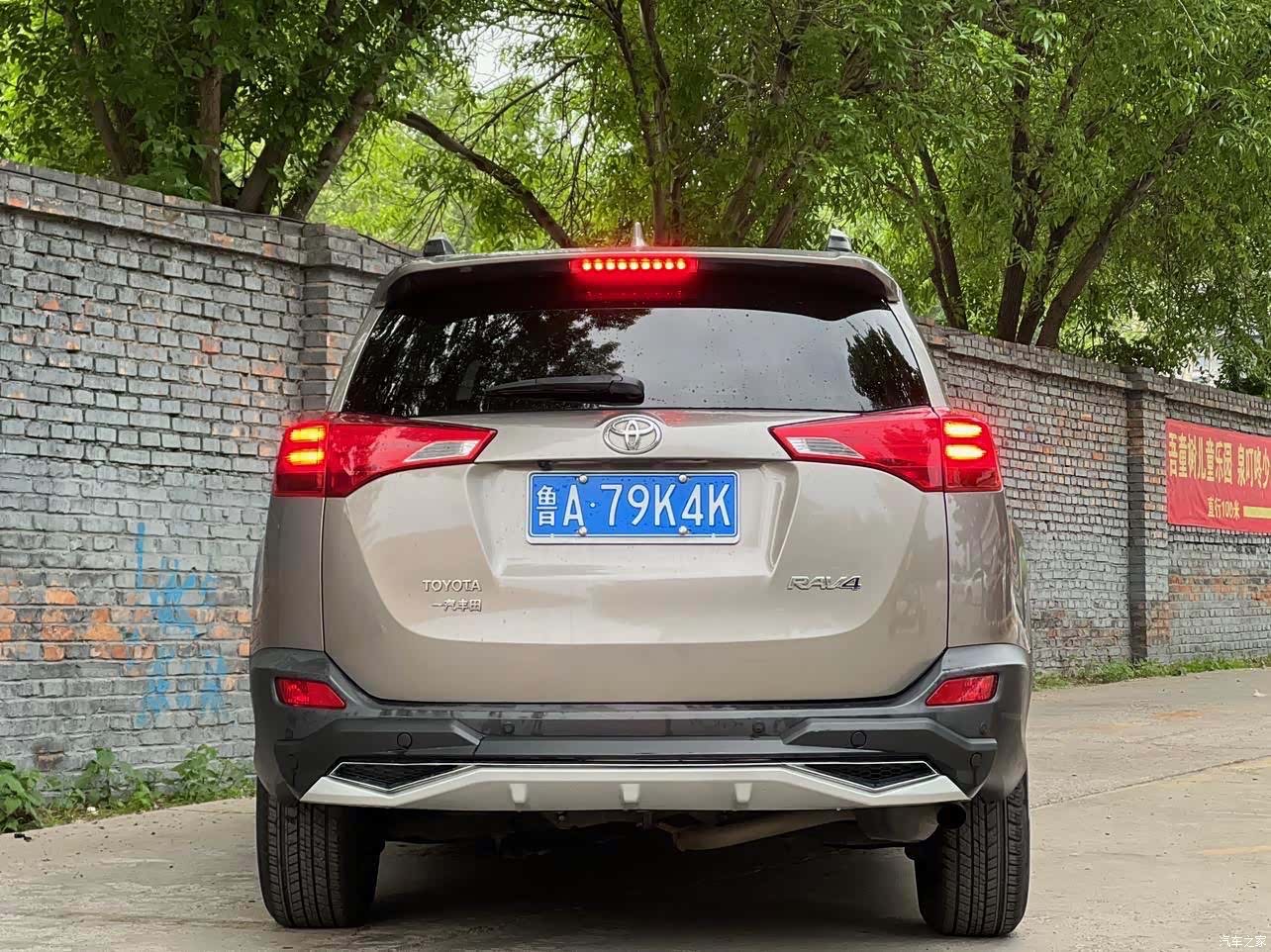 Toyota RAV4, 2016 8