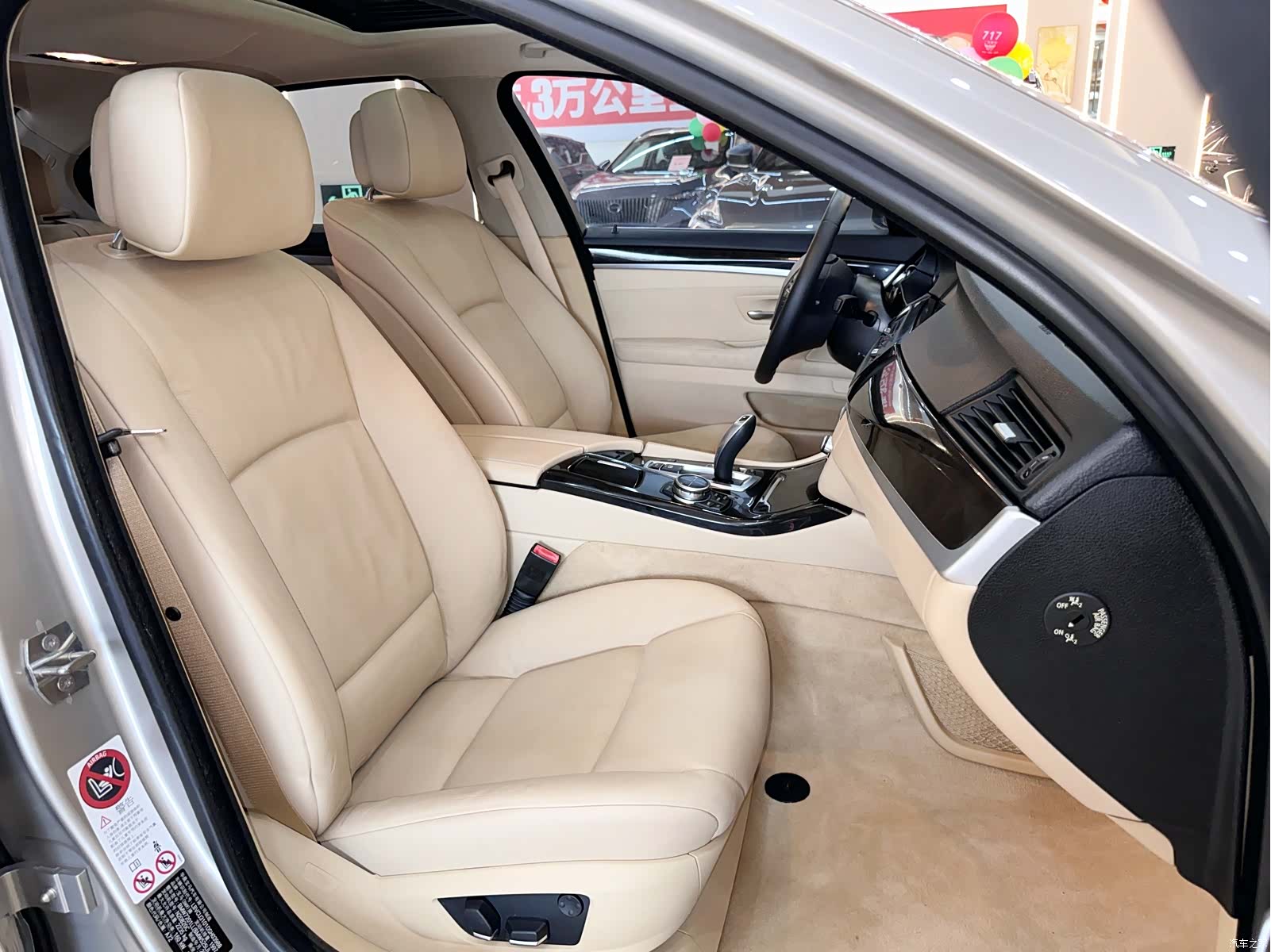 BMW 5 Series, 2013 13