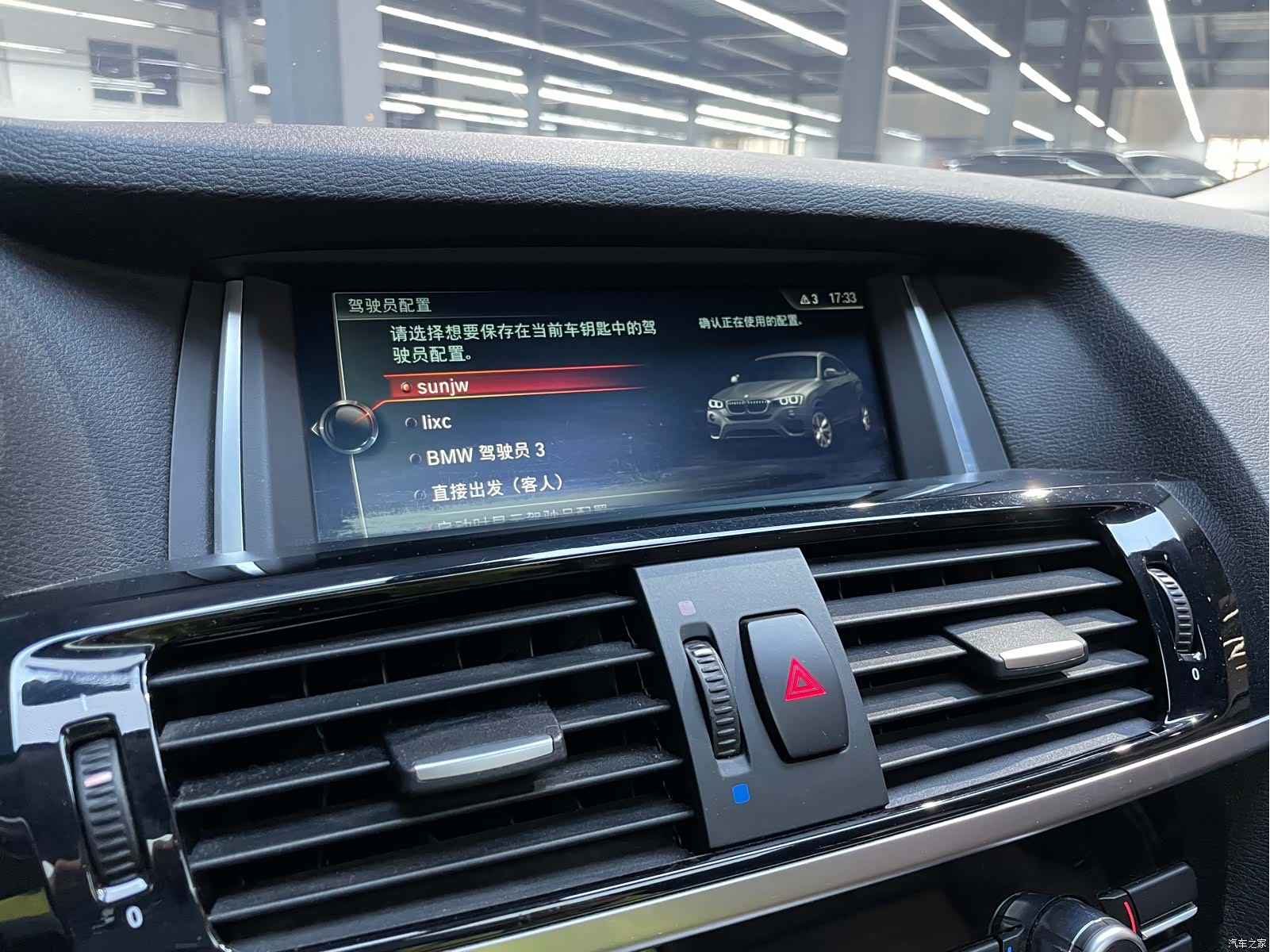 BMW X4, 2017 6