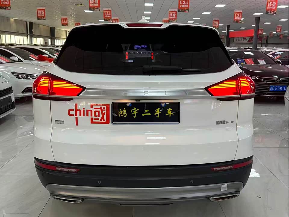 Geely Atlas