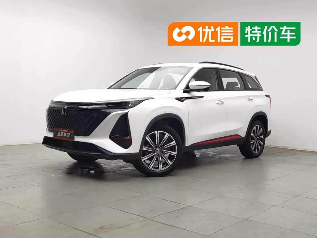 Changan CS75PLUS