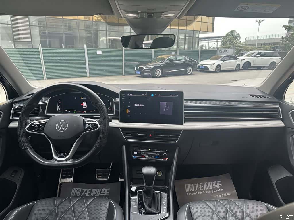 Volkswagen Tiguan L, 2023 13