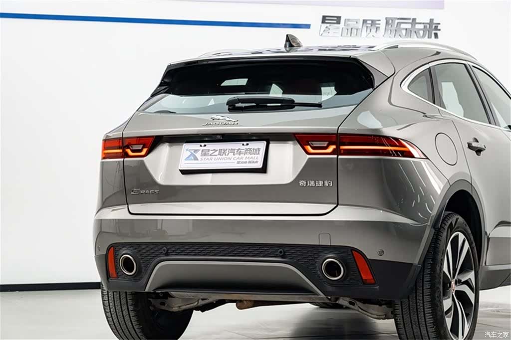 Land Rover E-PACE, 2023 7