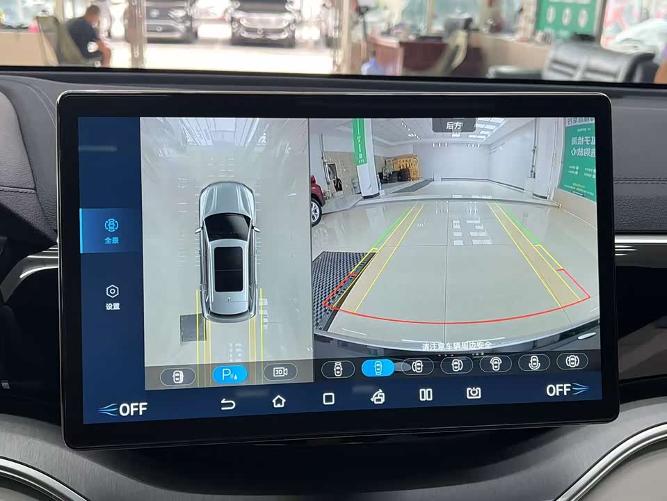 BYD Songjiang BYD Songjiang