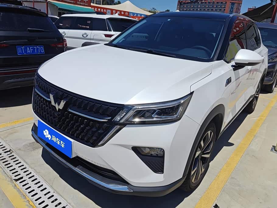 Wuling Xingchen
