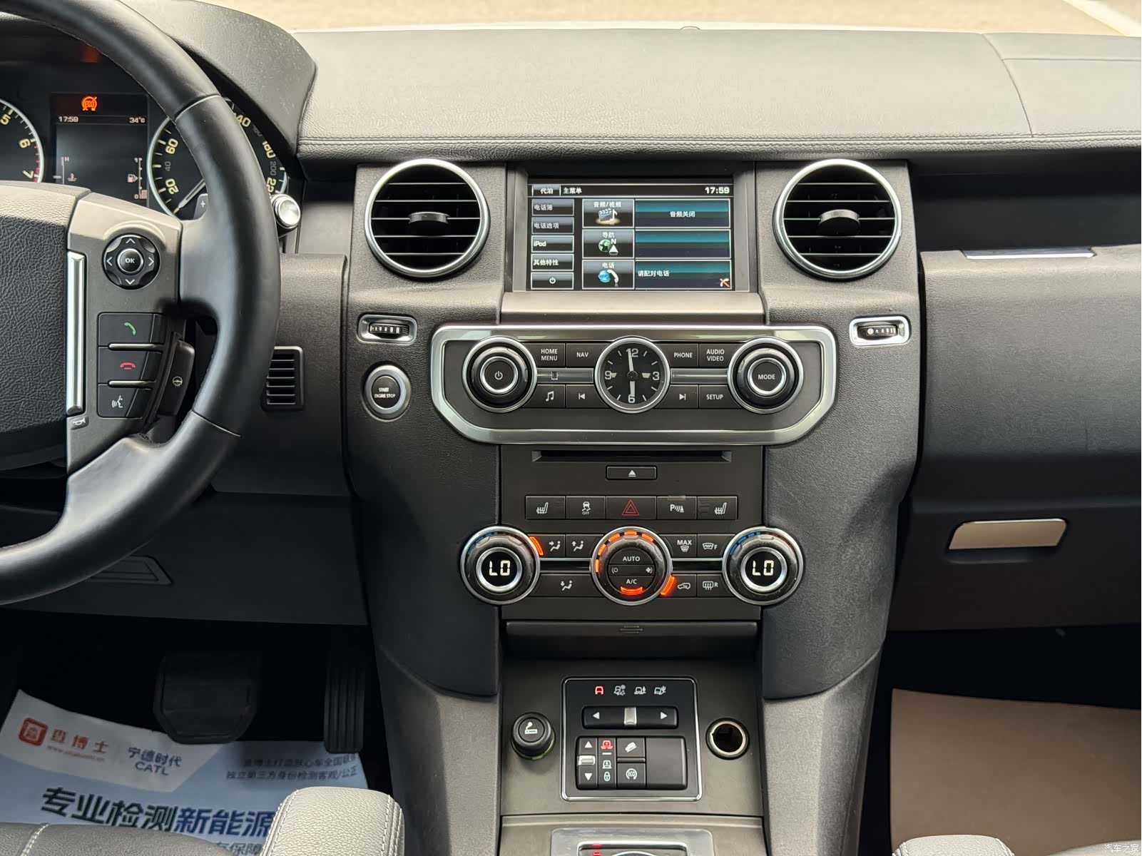 Land Rover Discovery, 2014 16