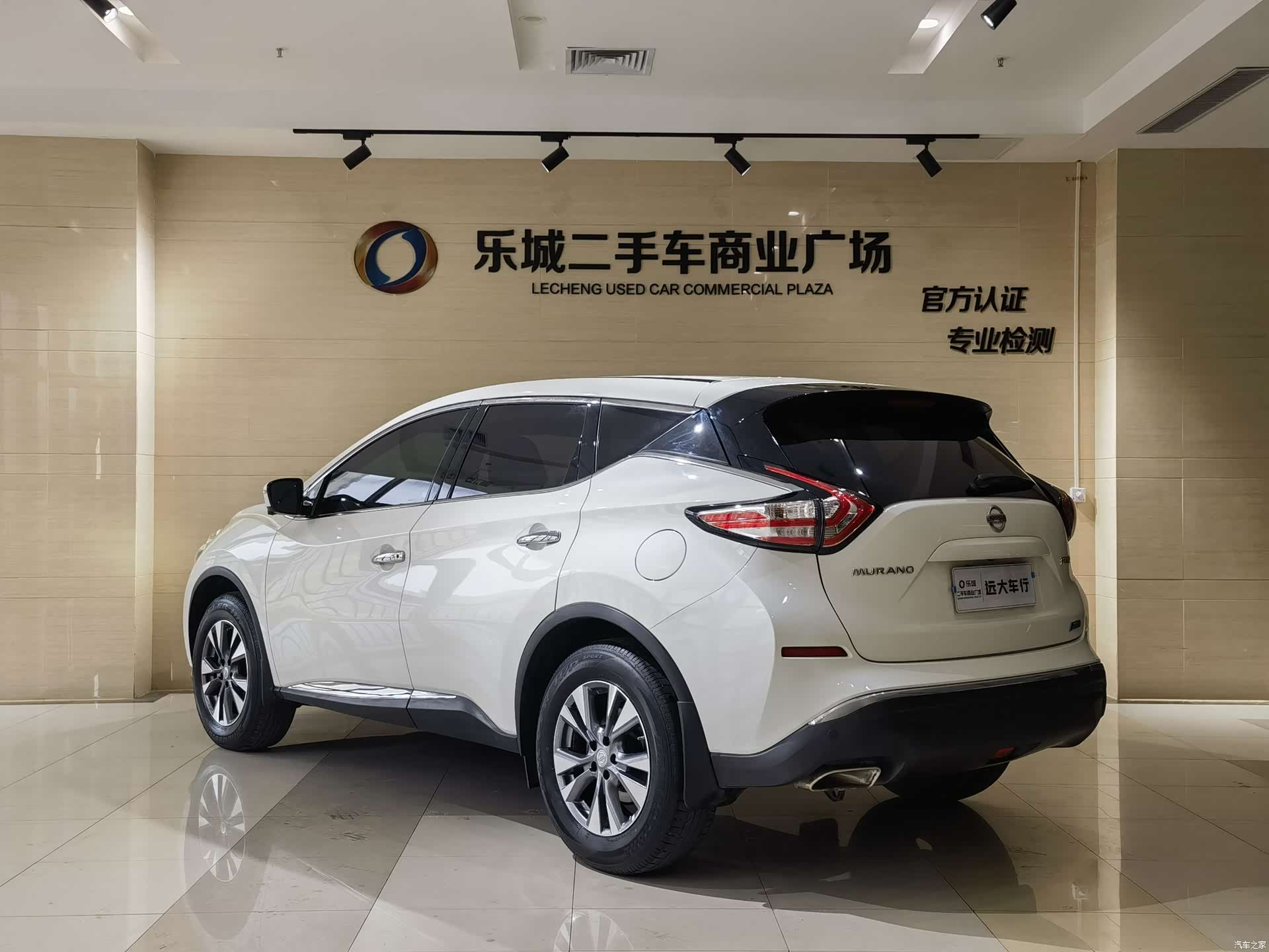 Nissan Murano, 2023 16
