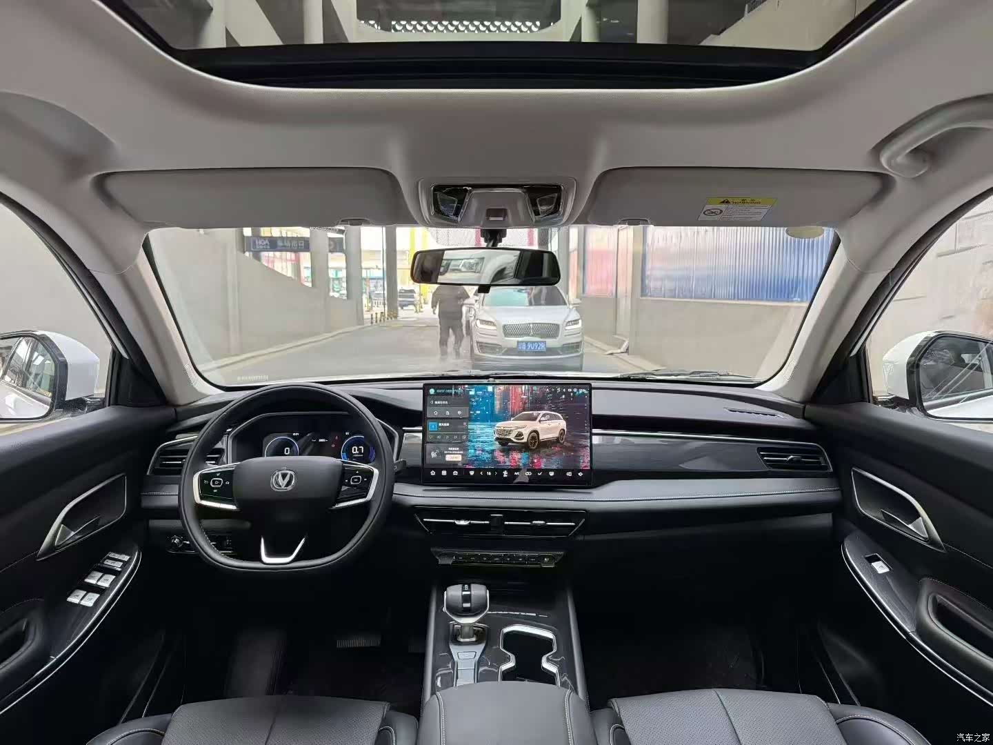 Changan CS75, 2026 8