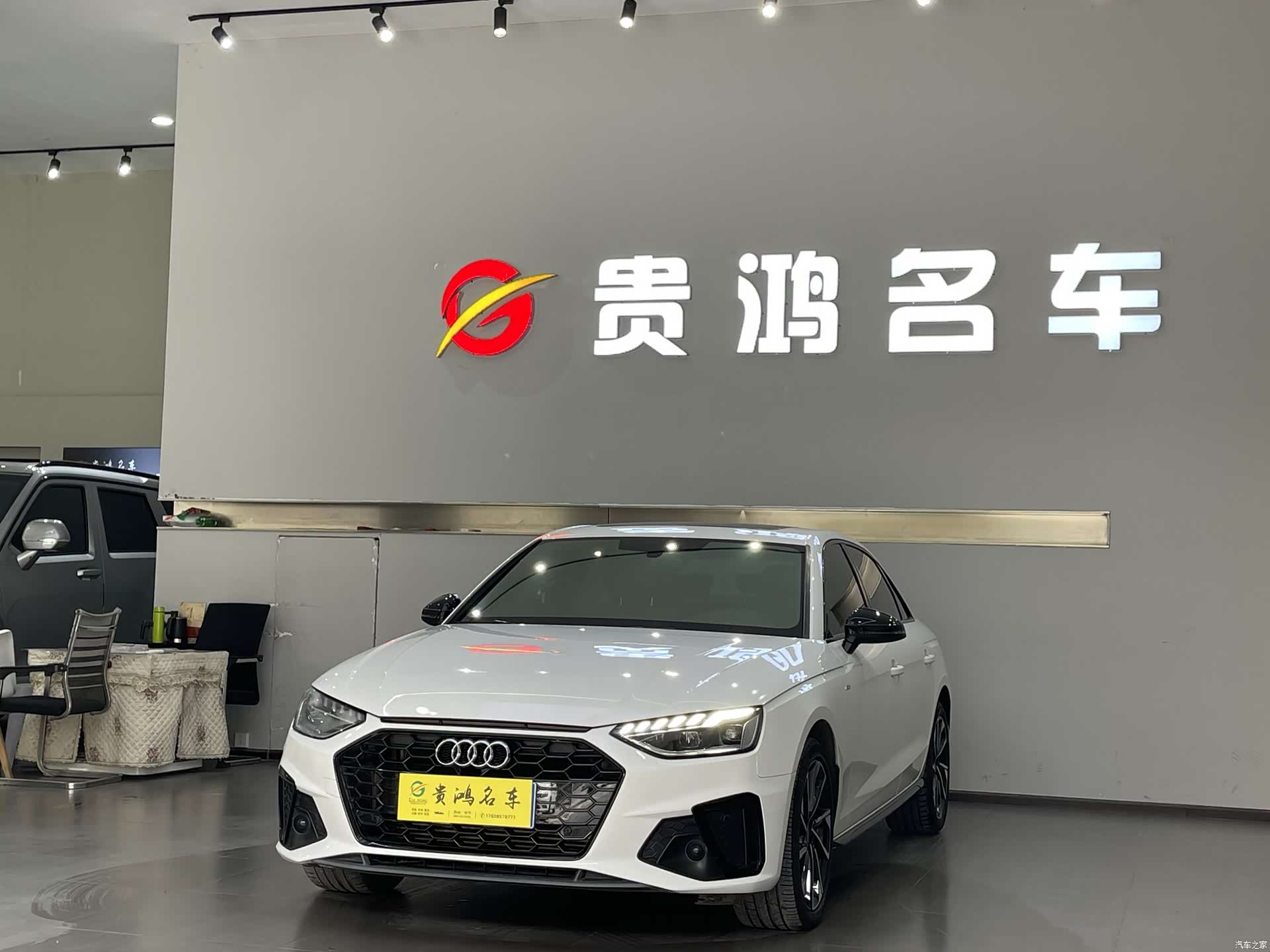 Audi A4L, 2023 1