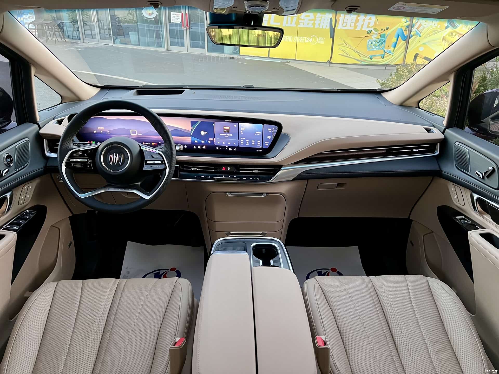 Buick Century, 2024 10