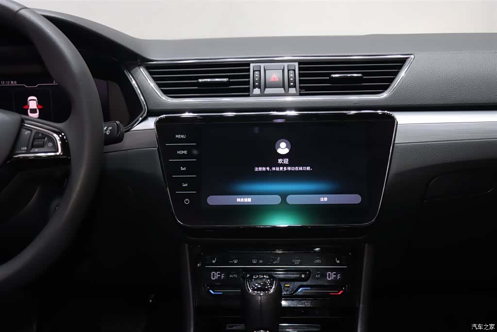 Skoda Superb, 2024 14