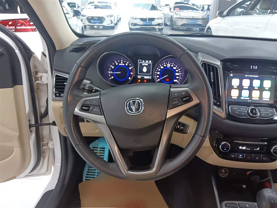 Changan Yidong