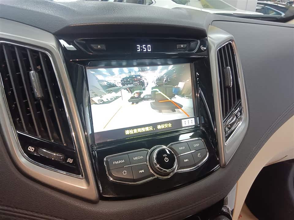 Changan Yidong