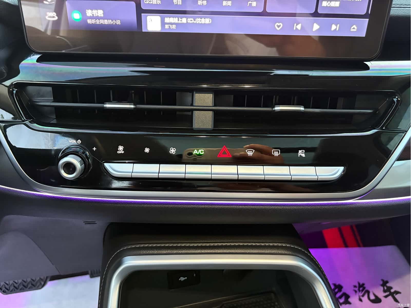 Haval H6, 2023 20